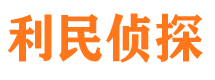 资阳外遇出轨调查取证